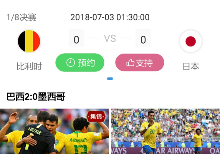 微信可以投注世界杯-科技生活新视角，微信平台上的世界杯投注体验