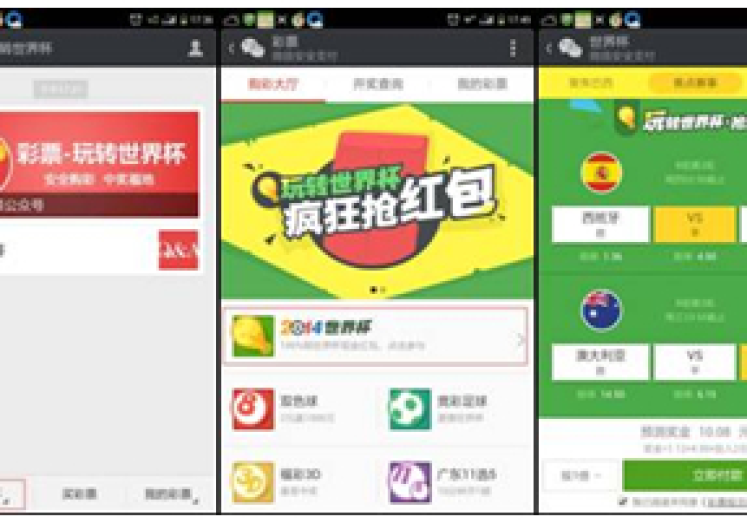 微信怎么美世界杯彩票-微信玩转世界杯彩票,技巧与策略 微信怎么美世界杯彩票-微信玩转世界杯彩票,技巧与策略