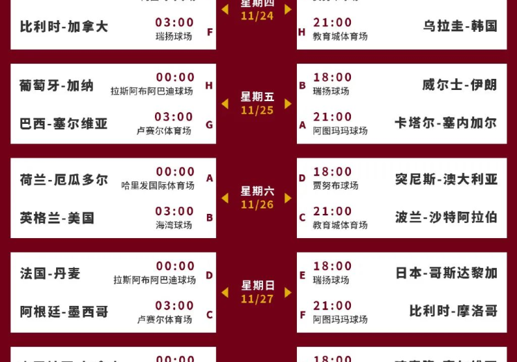 2022世界杯彩票在哪买-高效投注指南,2022世界杯彩票购买途径大公开 2022世界杯彩票在哪买-高效投注指南,2022世界杯彩票购买途径大公开