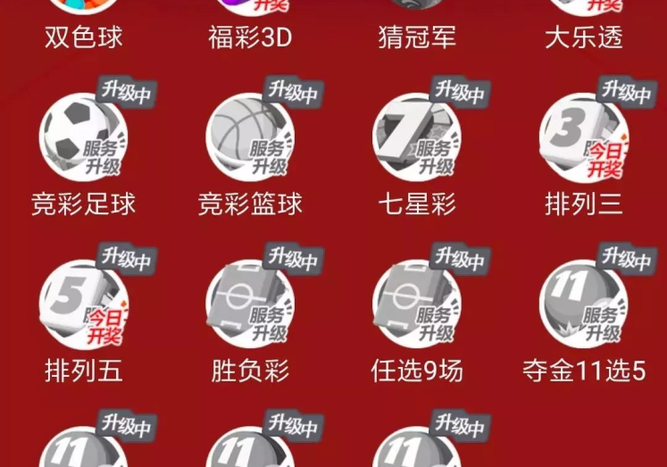 世界杯赌球怎么买彩票-世界杯狂潮下的理性选择，安全购彩指南