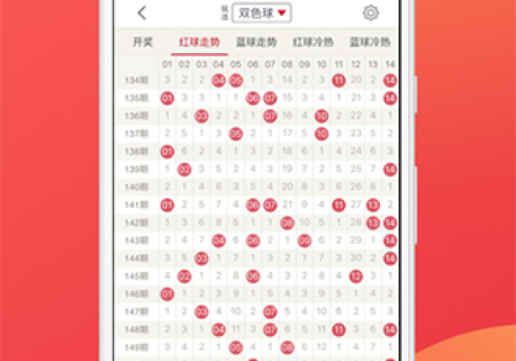 世界杯彩票开奖结果-悬念之夜，世界杯彩票开奖结果的全球热议