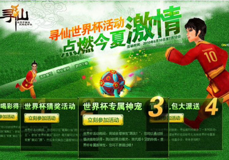世界杯彩票跟哪里买-世界杯激情,彩票购买指南,解锁观赛新体验 世界杯彩票跟哪里买-世界杯激情,彩票购买指南,解锁观赛新体验