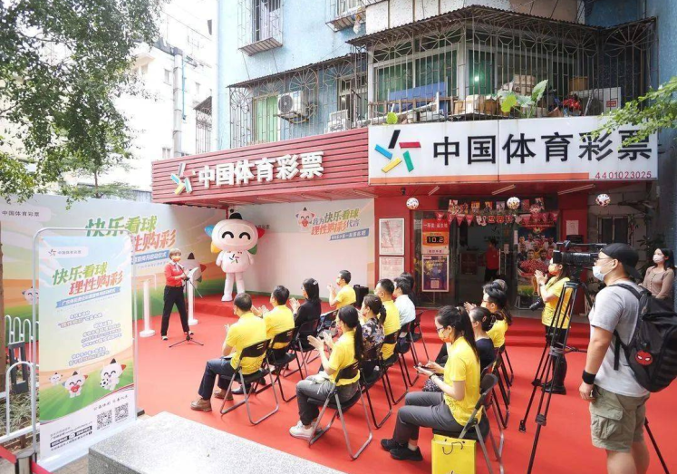 世界杯不让买彩票了-重塑体育爱好，世界杯期间彩票购彩的新风貌