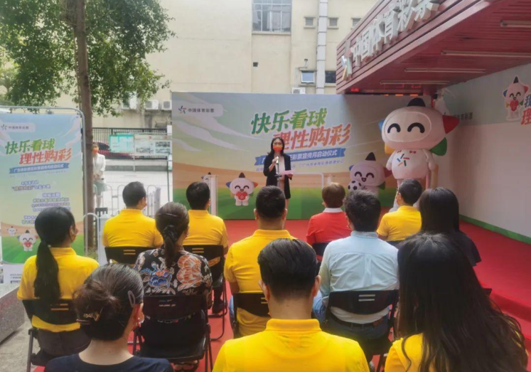 如何看世界杯彩票-轻松玩转足球盛宴，如何智慧观赏世界杯彩票