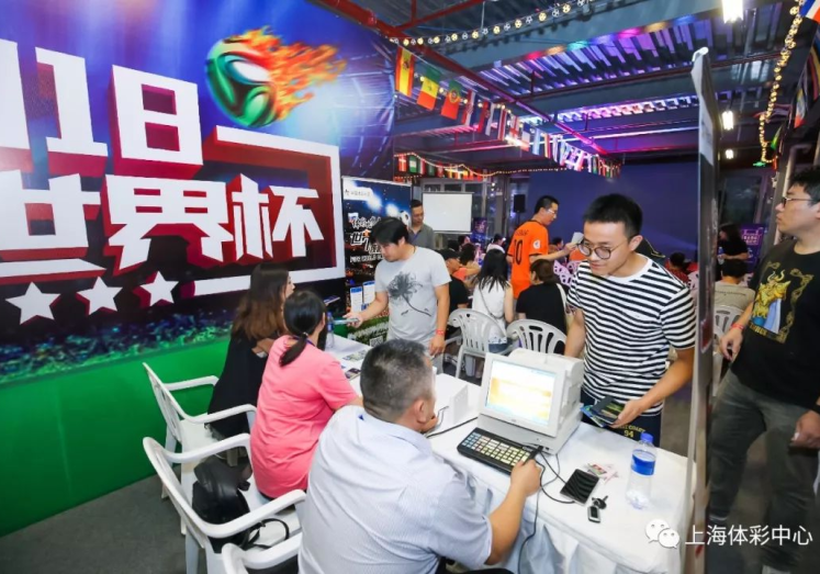 世界杯体育彩票投注-世界杯激情与理性，揭秘体育彩票投注的乐趣与风险