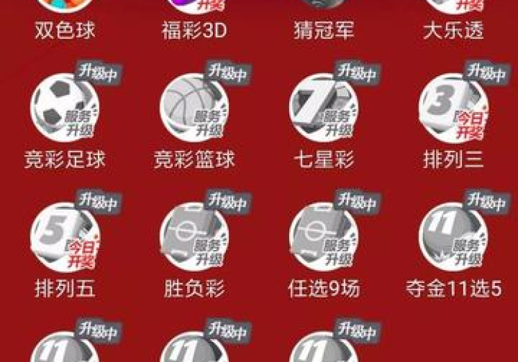 全名世界杯竞猜网站-探索虚拟竞技新领域，全名世界杯竞猜网站