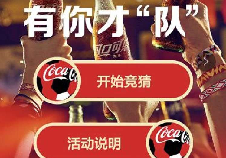 全名世界杯竞猜网站-火热世界杯，全名世界杯竞猜网站的盛宴与乐趣