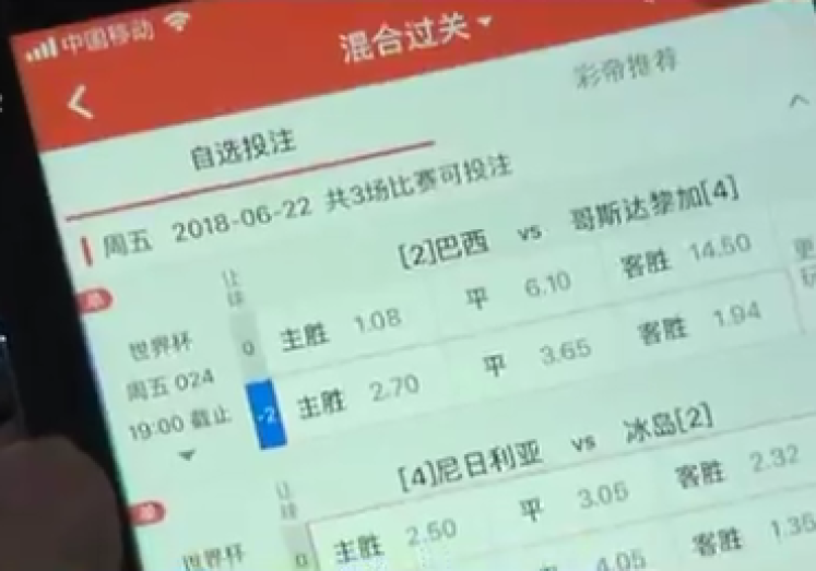世界杯彩票胜平负都买-世界杯彩票，多元化投注策略下的胜平负全覆盖