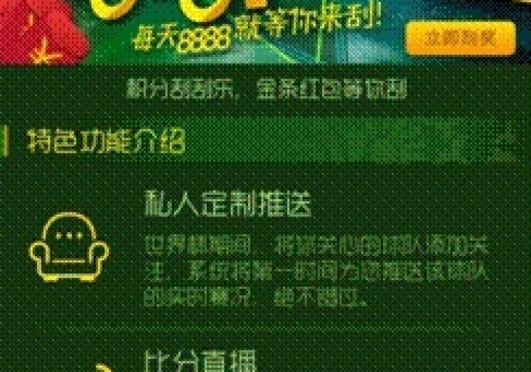 世界杯彩票怎么玩儿-揭秘世界杯彩票的魅力，一次精彩绝伦的乐活体验