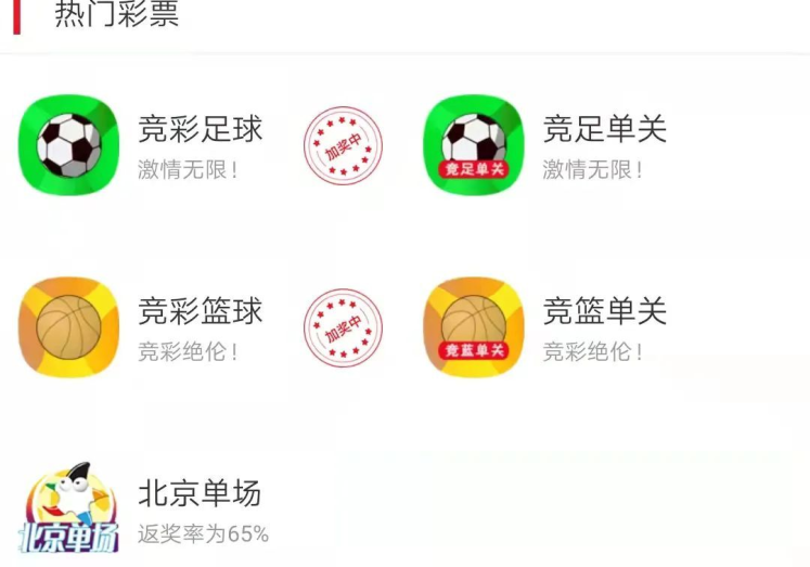 微信世界杯彩票在哪-微信世界杯彩票玩法新体验,在线娱乐与预测的完美结合 微信世界杯彩票在哪-微信世界杯彩票玩法新体验,在线娱乐与预测的完美结合