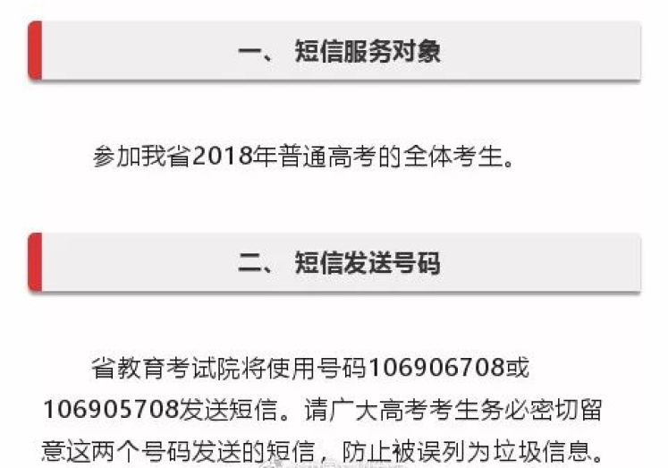 世界杯彩票投注10元-世界杯彩票，用10元创造梦想的机会