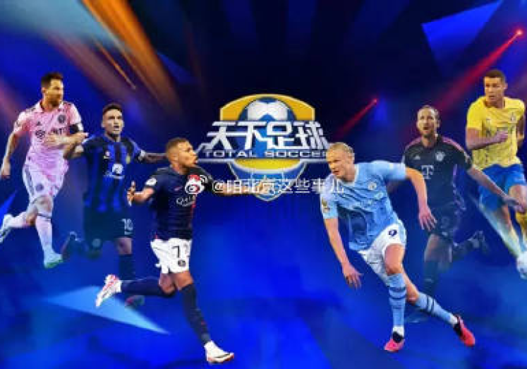 足球世界杯 滚球视频-足球世界杯，实时的滚球视频直播与激情四溢的赛况论证