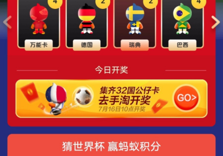 支付宝世界杯赌球-支付宝世界杯观赛新趣,理性解析足球盛宴中的数字游戏 支付宝世界杯赌球-支付宝世界杯观赛新趣,理性解析足球盛宴中的数字游戏