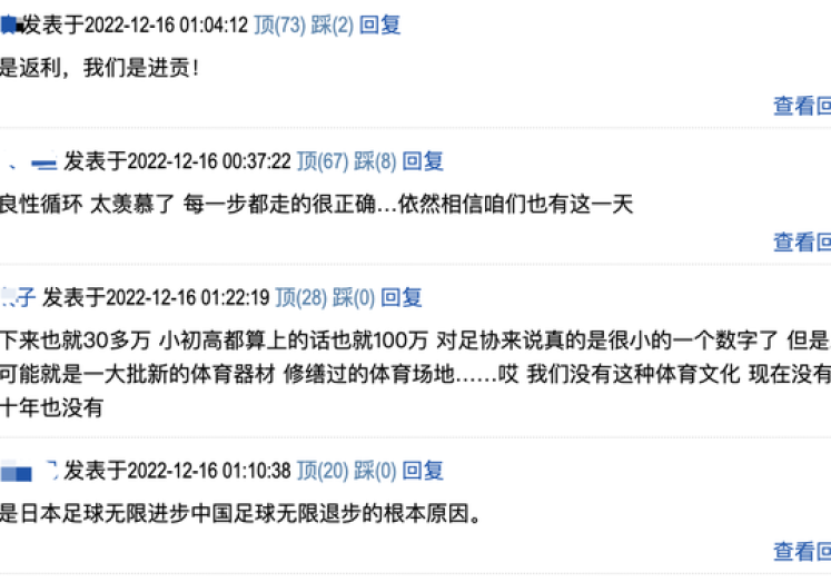 世界杯用哪个app买彩票-探索世界杯期间彩票应用的多元化选择，便捷与风险并存的购彩体验
