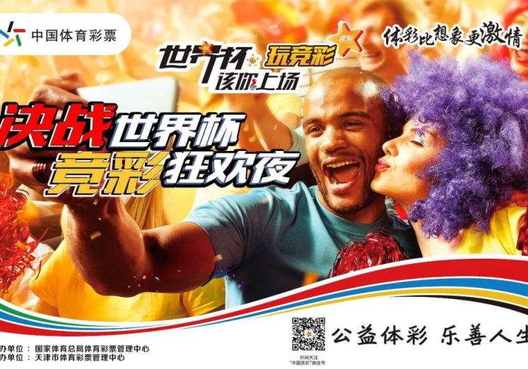 微信世界杯体育彩票-微信世界杯,创新之舞于指尖的体育彩票体验 微信世界杯体育彩票-微信世界杯,创新之舞于指尖的体育彩票体验