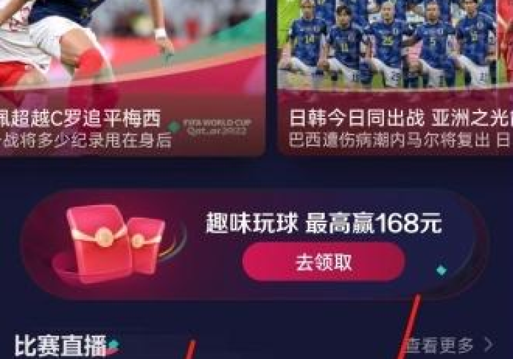 微信如何看世界杯直播-微信，轻松畅享世界杯直播的平台