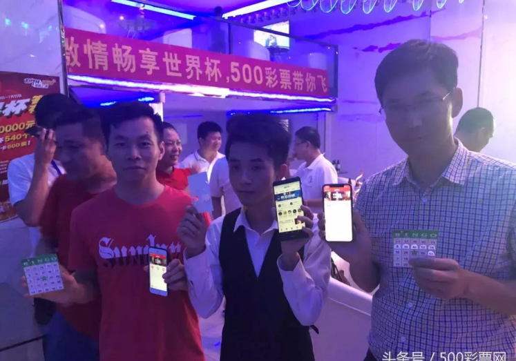 世界杯直播虚拟彩票-世界杯直播与虚拟彩票，交织的激情与机遇
