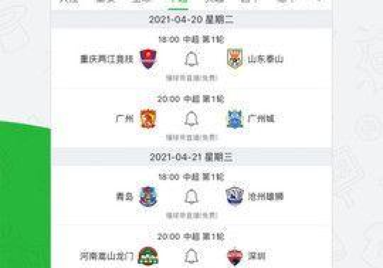 怎么用微信买世界杯-畅游数字绿洲，微信购票世界杯指南