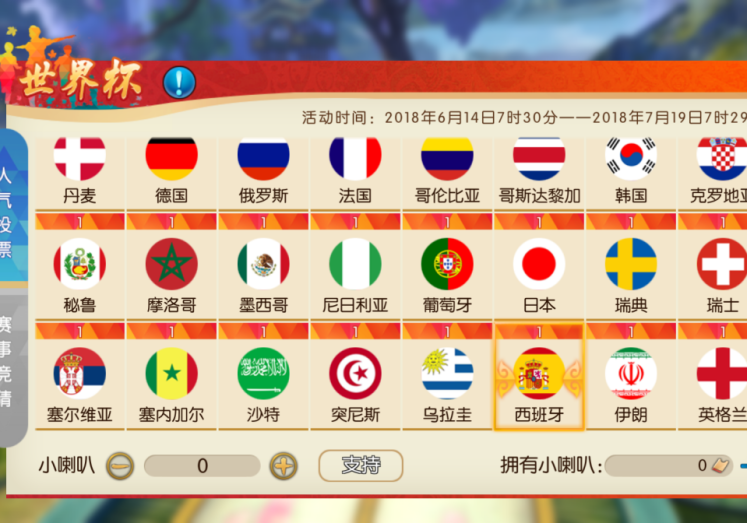 在哪里能下注世界杯-寻找世界杯的下注乐园，合法指南与注意要点