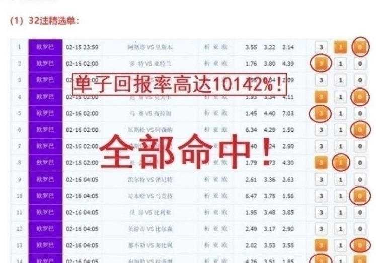 世界杯彩票一注赔多少-世界杯彩票,一注能赢多少的梦幻与现实 世界杯彩票一注赔多少-世界杯彩票,一注能赢多少的梦幻与现实