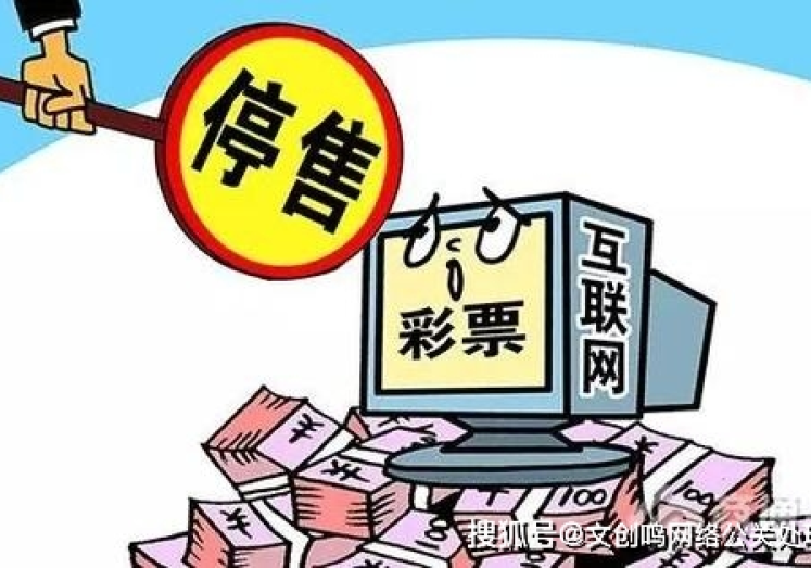 世界杯官方彩票-世界杯官方彩票，精彩赛事与理性投注的双重飨宴