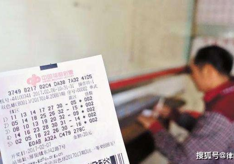 世界杯彩票会输多少-解析世界杯彩票投注的风险与可能损失 世界杯彩票会输多少-解析世界杯彩票投注的风险与可能损失