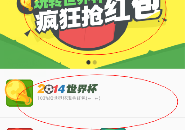 世界杯彩票攻略-聚焦世界杯彩票，增强策略与实战技巧指南