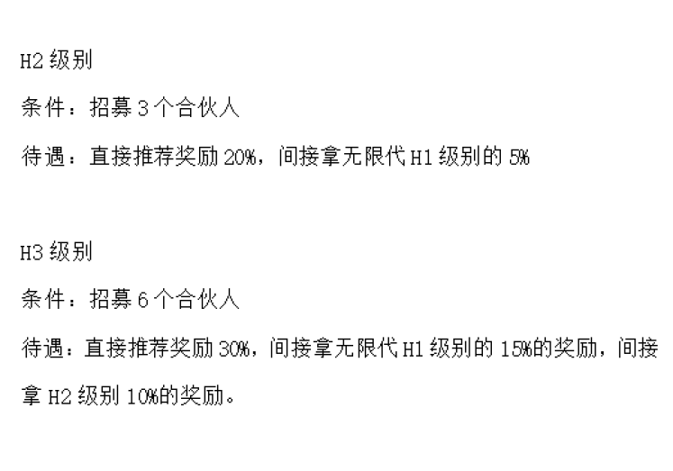 世界杯彩票规则追加-全新世界杯彩票玩法，规则与追加策略解读