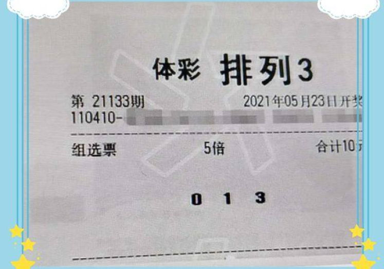 世界杯预选赛买彩票-体育彩票，一个公平与冒险的交织——剖析世界杯预选赛的投注现象