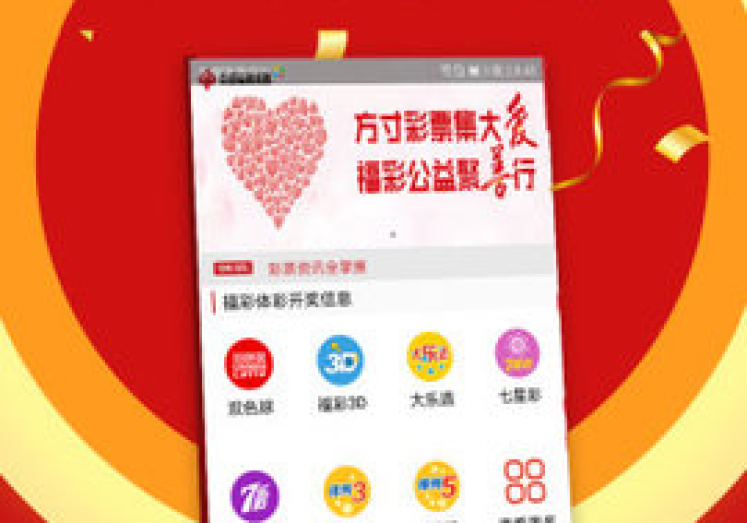 赢彩彩票世界杯中奖图-彩梦启航，赢彩彩票世界杯中的中奖之旅