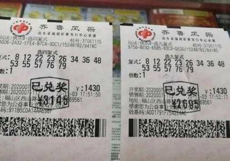 世界杯从哪里买彩票-探索世界杯彩票合法购买途径与注意事项