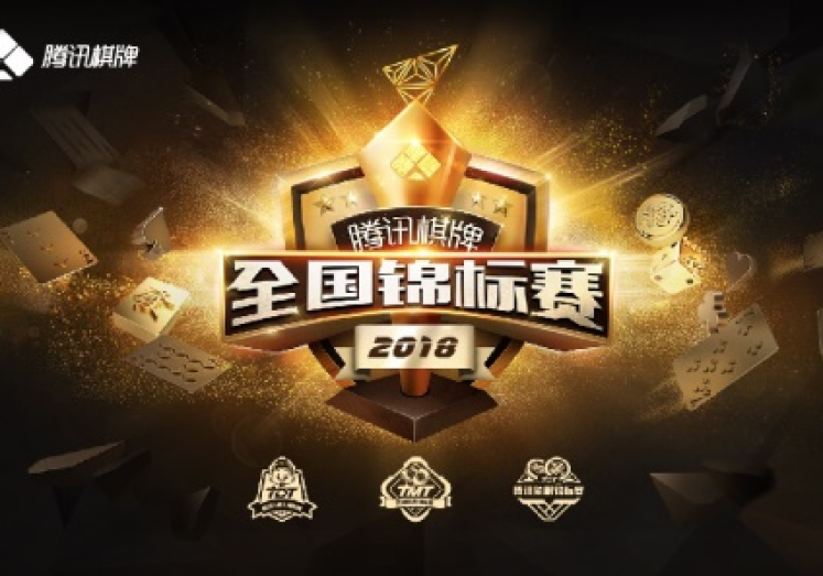 微信世界杯彩票-微信世界杯彩票，数字化浪潮下的足球与赌博新面貌