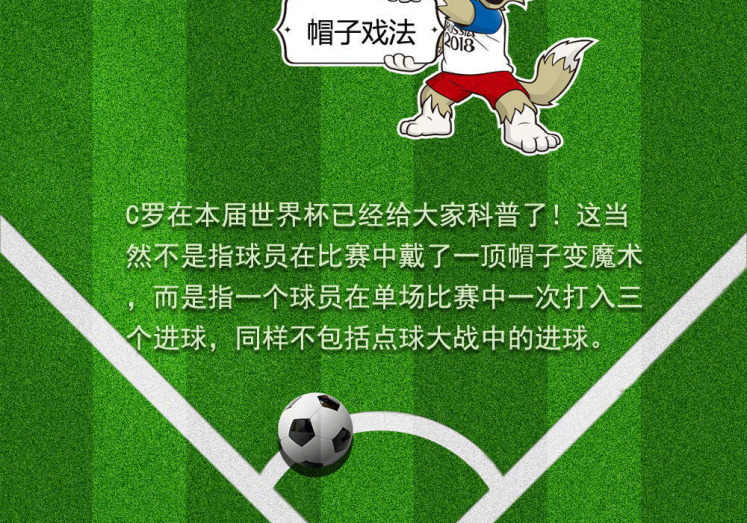 怎么赌世界杯足球赢钱-重要性与理智分析——把握世界杯足球赛事的观赏与娱乐