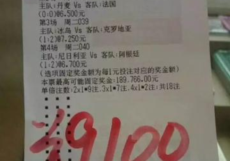 央视点名世界杯彩票-球迷狂欢的另一面，央视点名世界杯彩票现象的深度观察