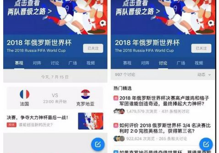 支付宝怎么买球世界杯-当然，我们可以以一个更为生动、自然的语言来创作这篇文章，走进足球的激情与智慧，探索支付宝购买2024年世界杯球票的秘诀