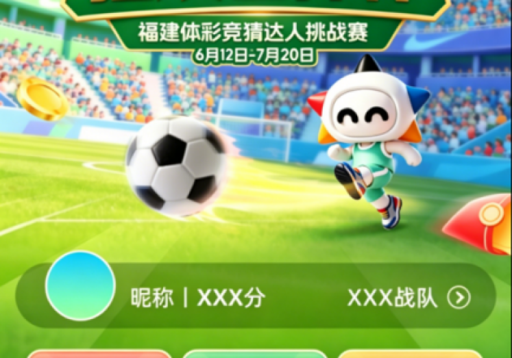 新浪彩票竞猜世界杯-新浪彩票竞猜世界杯，解读其中的趣味与挑战