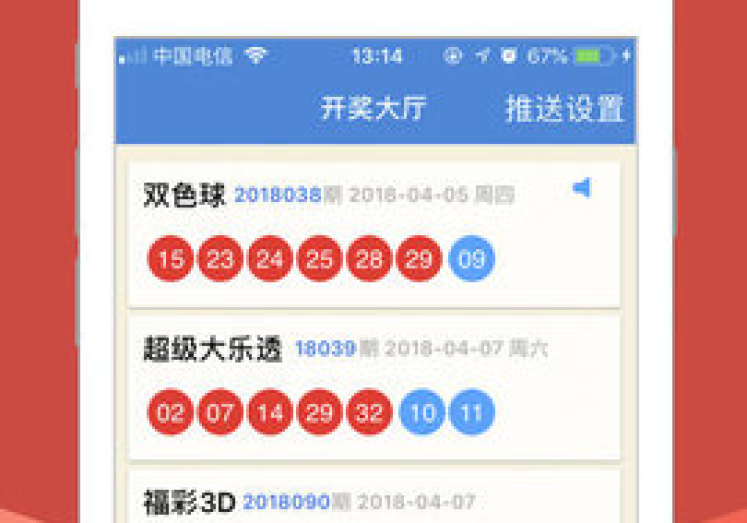 怎么在线买世界杯彩票-轻松解锁，在线购买世界杯彩票的全面指南