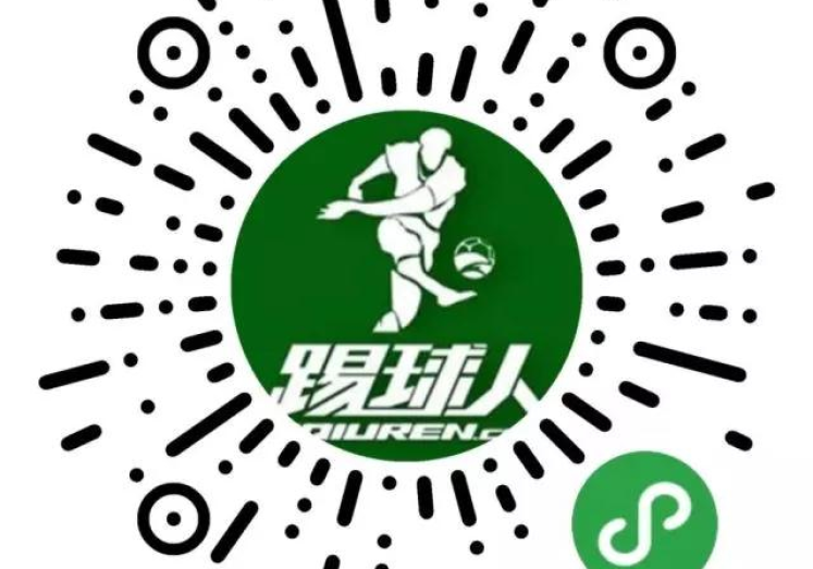 微信小程序看世界杯-微信小程序，观赛世界杯的便捷新途径