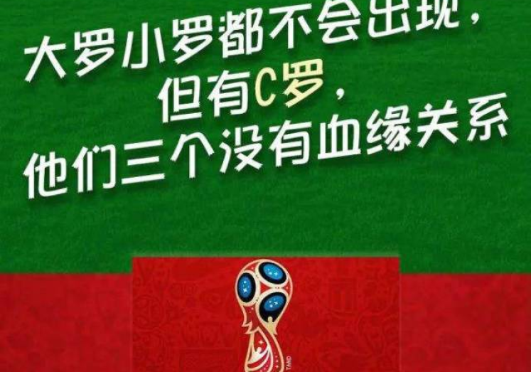 天天买彩票世界杯-天天买彩票世界杯，梦想与现实交织的故事