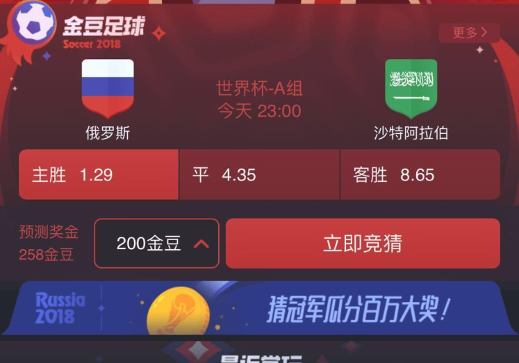 世界杯彩票怎么买靠谱-世界杯彩票购买攻略，理性选择，稳中有序