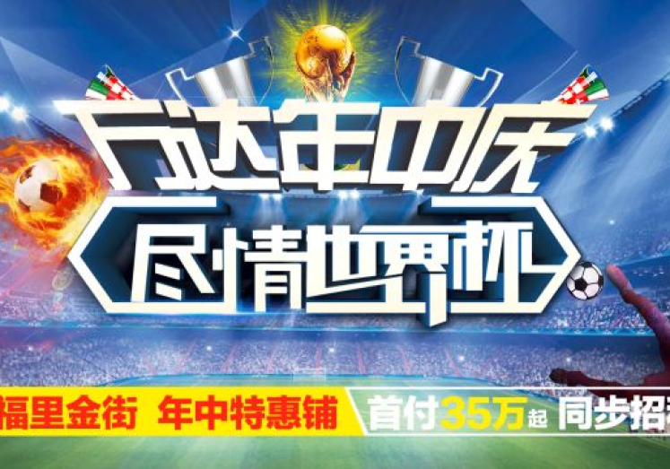 澳门世界杯彩票玩法-澳门世界杯彩票玩法的多元化探讨