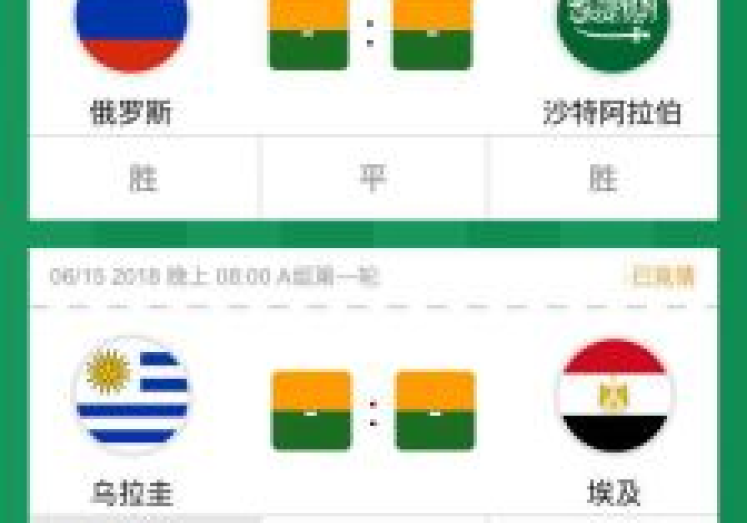 微信怎么买世界杯彩票-微信，便捷的足球世界杯彩票购买新渠道