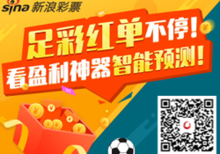 世界杯彩票都在哪里吗-探寻世界杯彩票的购买与玩乐全攻略
