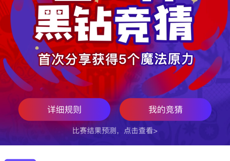 腾讯的世界杯彩票竞猜-窥探腾讯世界杯彩票竞猜，技术与情感的交织