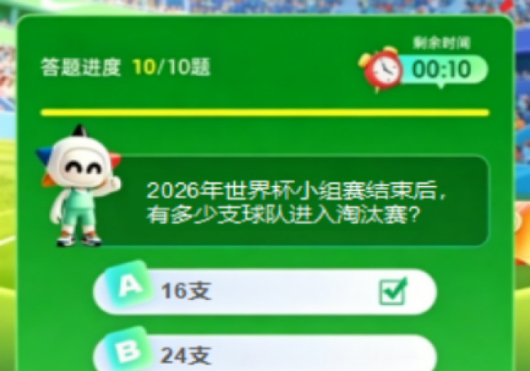 qq彩票世界杯竞猜-娱乐与智慧的碰撞 —— QQ彩票世界杯竞猜背后的故事