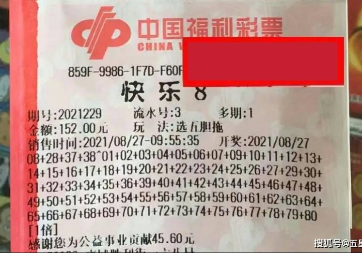 世界杯彩票投注一次-世界杯彩票投注一次的乐趣与挑战