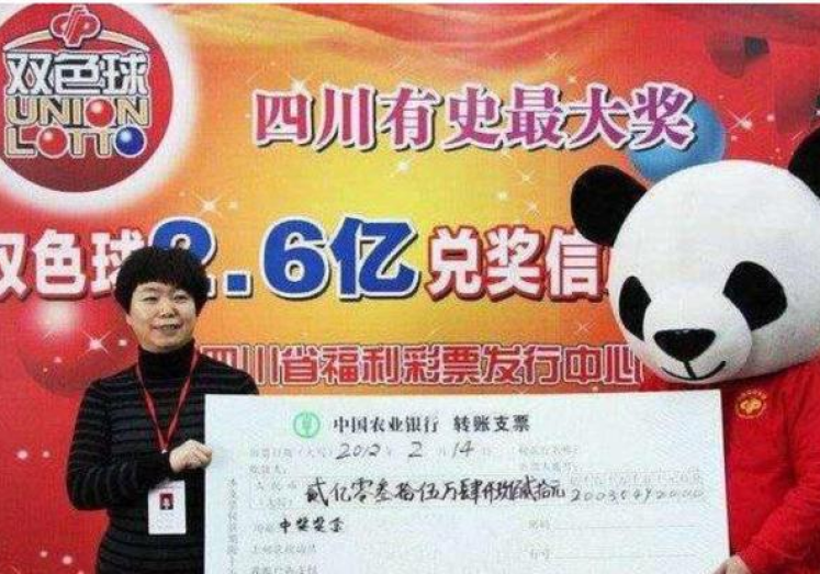 彩票竞猜世界杯-彩票竞猜世界杯，梦想与现实交织的欢乐盛宴