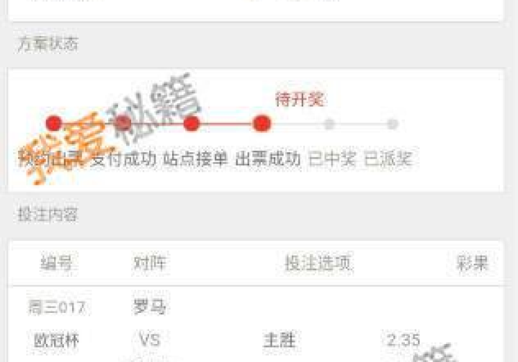 2018微信买世界杯彩票-2018年微信购足彩，一场技术浪潮下的云端热潮