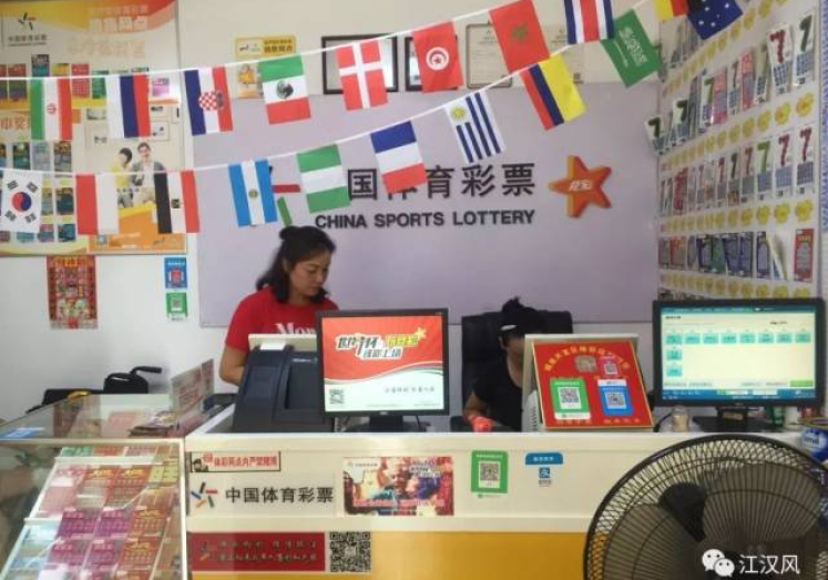 彩票店可以赌世界杯吗-彩票店合法参与世界杯赌注的边界