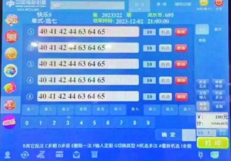 世界杯彩票买比分-世界杯彩票，乐趣与风险并存的选择